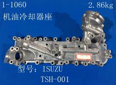 Isuzu 4JJ1 Oil Cooler Cover