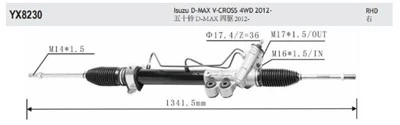 Isuzu D-Max V-Cross 4WD Power Steering Rack